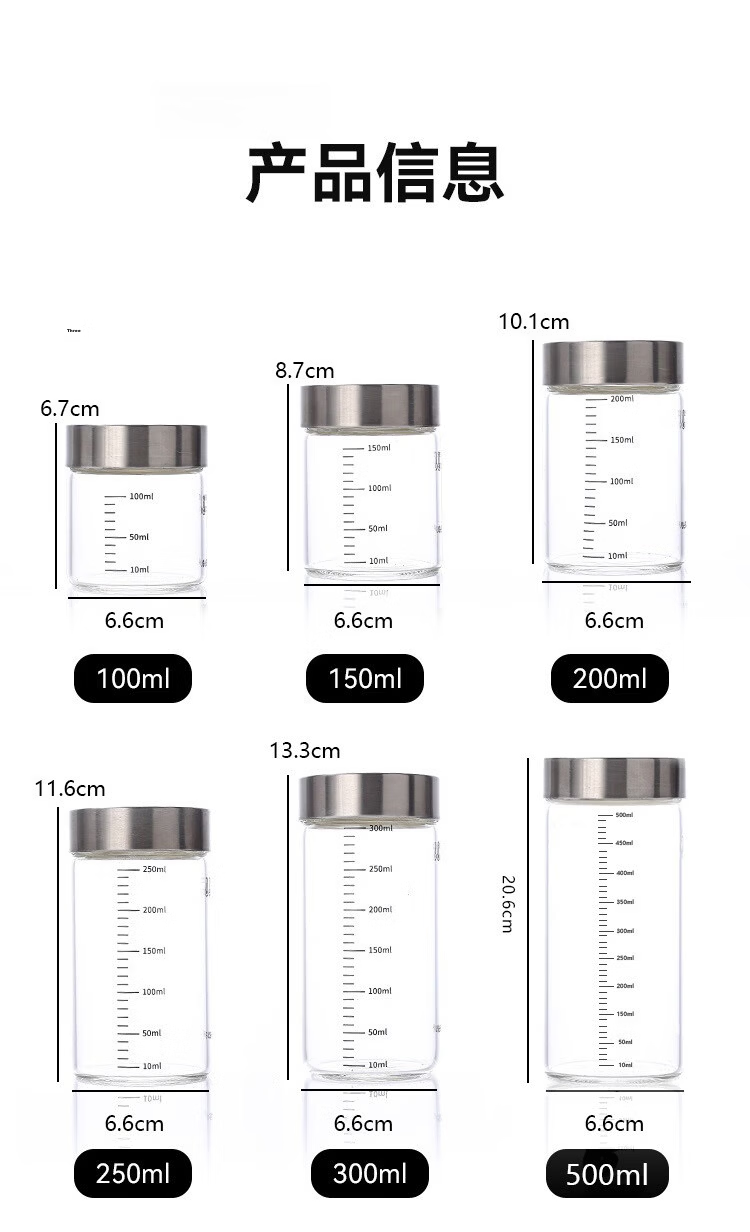 PINYU Glass Herbal Medicine Dispensing Bottle High Temperature Resistant Sealed Glass Jar Bird's Nest Cup Dispensing Bottle Herbal Liquid Sealed Storage Jar 7