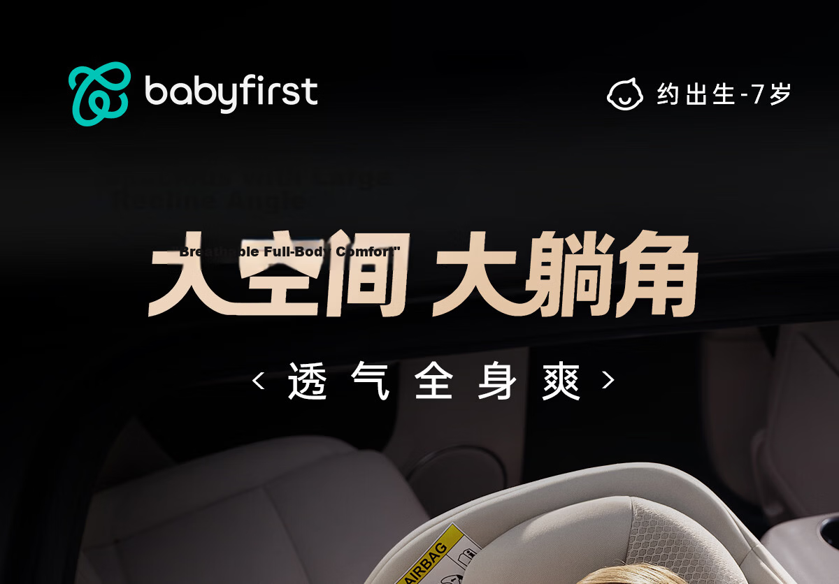 Babyfirst Car Child Safety Seat Lingxi Pro 0-7 Years Mica Gray [New Regulation] 1