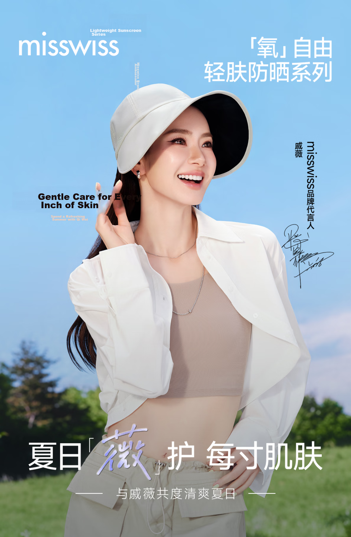 MissWiss Summer New Magnetic Sun Protection Face Mask and Neck Guard Detachable Wide Brim Sun Hat Light Pink Coffee 1