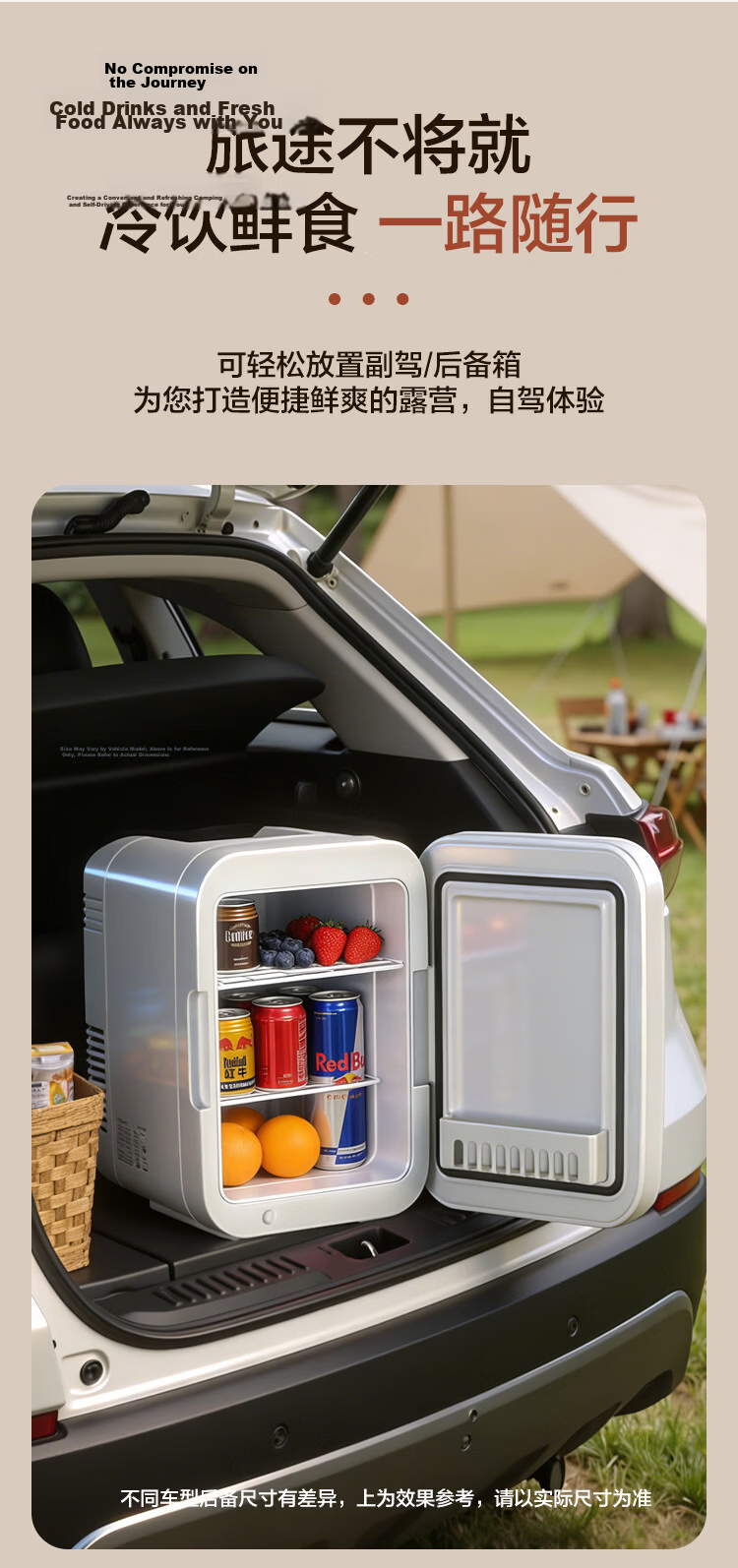 Midea Mini Refrigerator Car Refrigerator Small Household 3-4 Person Dual Use Cooling and Heating 21L Large Capacity [2026 Major New Model] 10