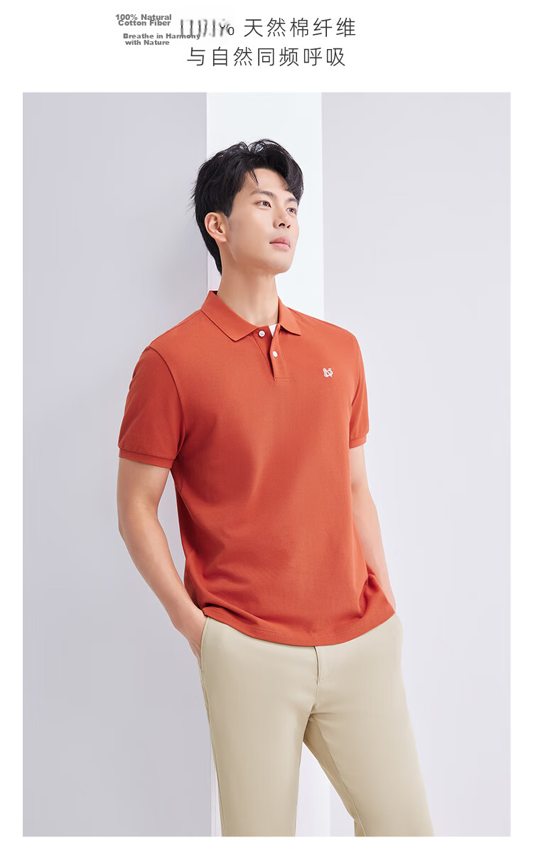 Laxton Men's Polo Shirt Summer New Skin-friendly Comfortable Pure Cotton Business Casual Short Sleeve Off-White S 16