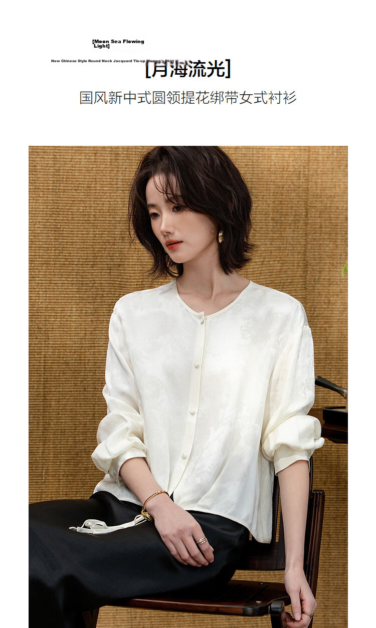 Demana [Moonlit Sea Glow] Spring National Style New Chinese Round Neck Jacquard Top Tie Loose Petite Women's Shirt 5