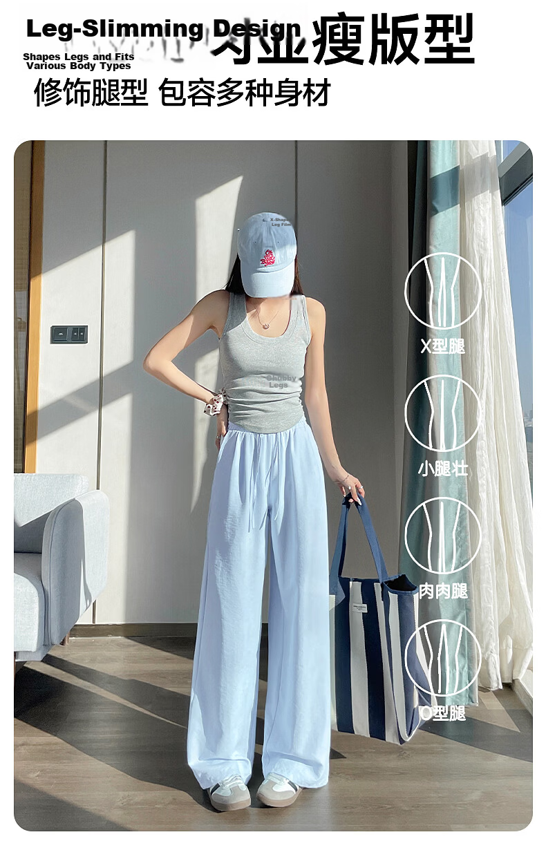Baleno White Milk Silk Yamamoto Pants Women Summer 2026 High Waist Thin Loose Draped Slim Lazy Cool Wide Leg Pants 5