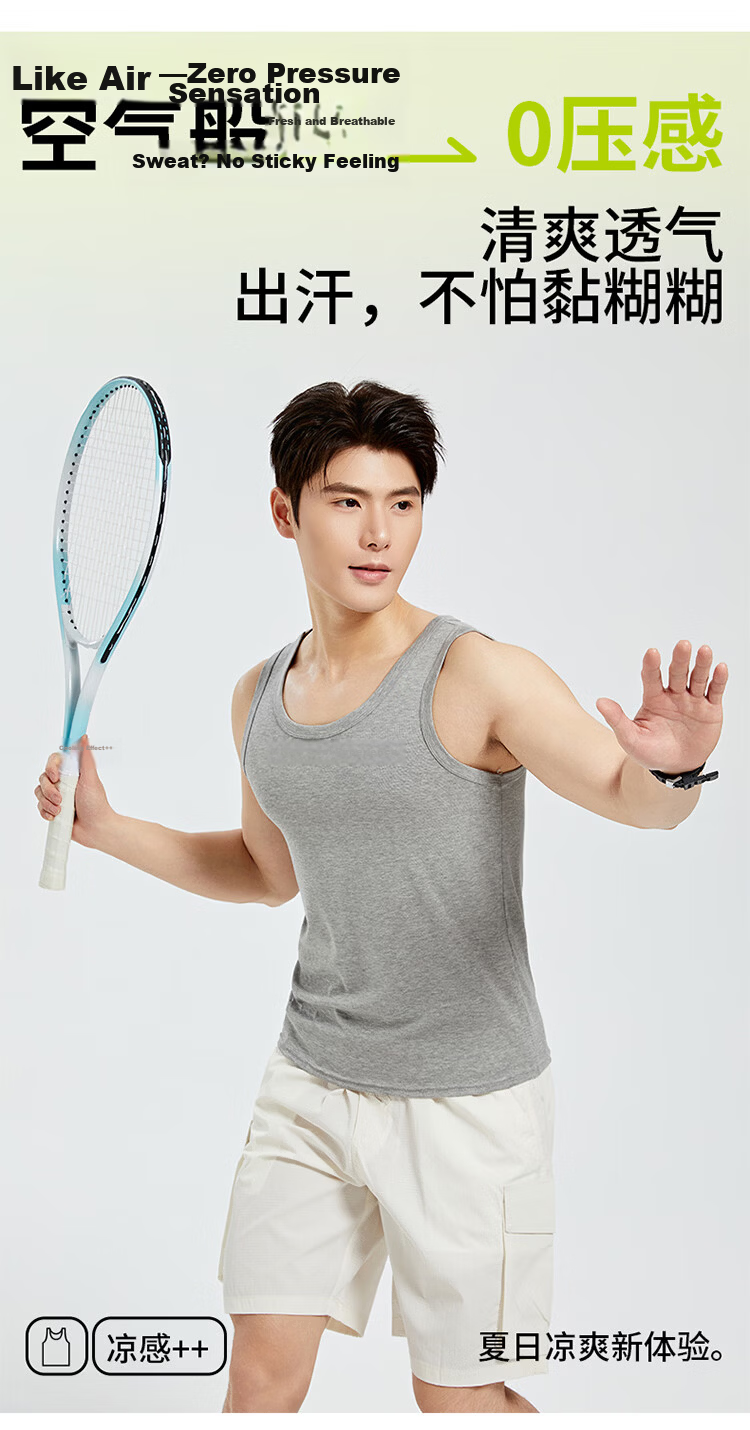 Langsha Ice Silk Modal Men's Vest 2026 New Summer Breathable Sports Fitness Wide Shoulder Sleeveless Thin T-Shirt 8