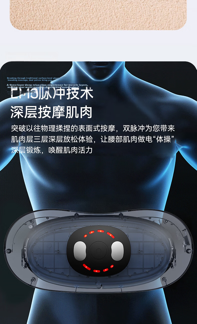 OES Waist Massager Therapy Device for Cervical and Lumbar Spine, Lumbar Relief, Lumbar Disc Herniation, Lumbar Muscle Injury Airbag Massager, Parent's Day Gift 8