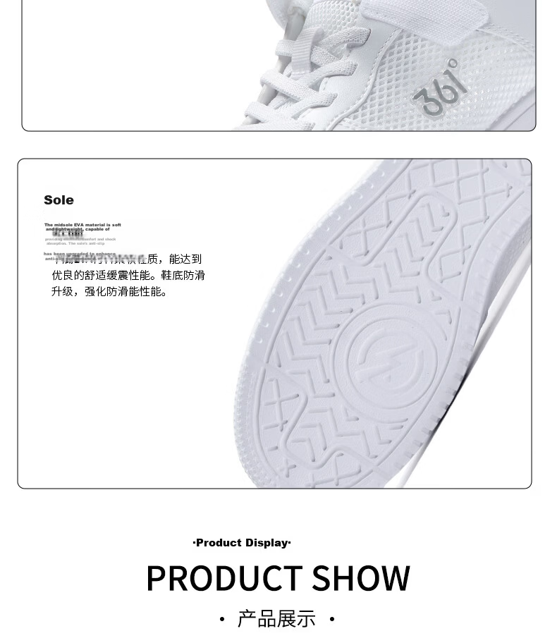 361° Kids Sports Shoes 2026 Summer Boys and Girls Breathable Mesh Sneakers White Size 38 16