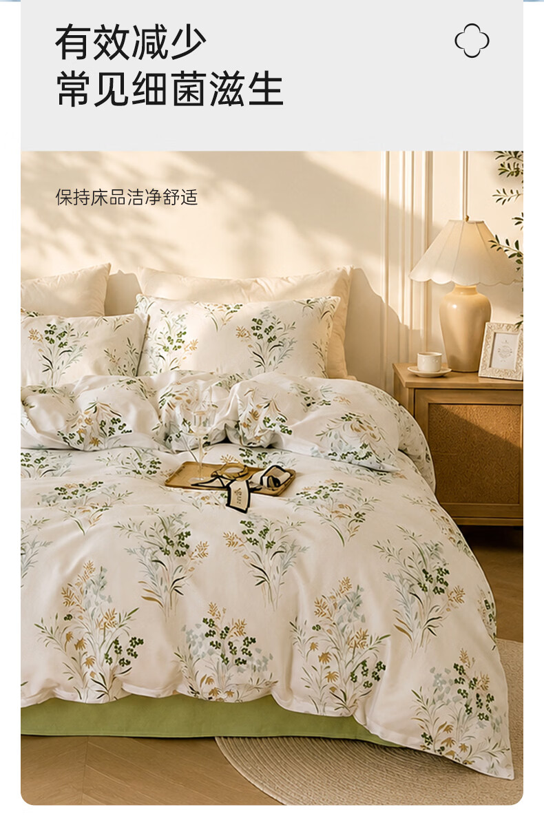Grace 7A Antibacterial 100% Pure Cotton Bedding Set, Xinjiang Cotton Duvet Cover 150*200cm for 0.9/1.2 Meter Bed, Nianhua 6