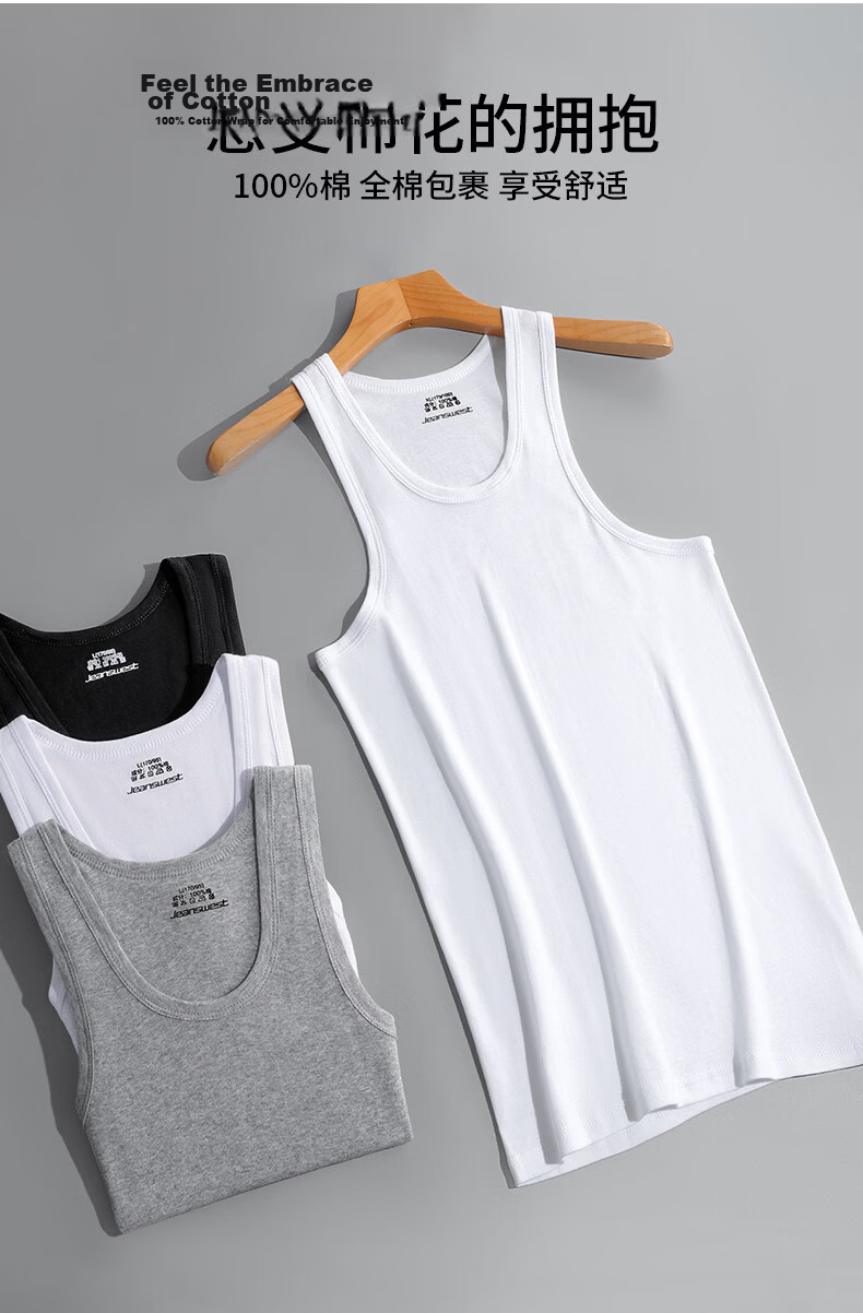 Jeanswest Men's Seamless Sports Sweat-Absorbing Pure Cotton White Summer Innerwear Base Tank Top Fitness Vest 2XL 5