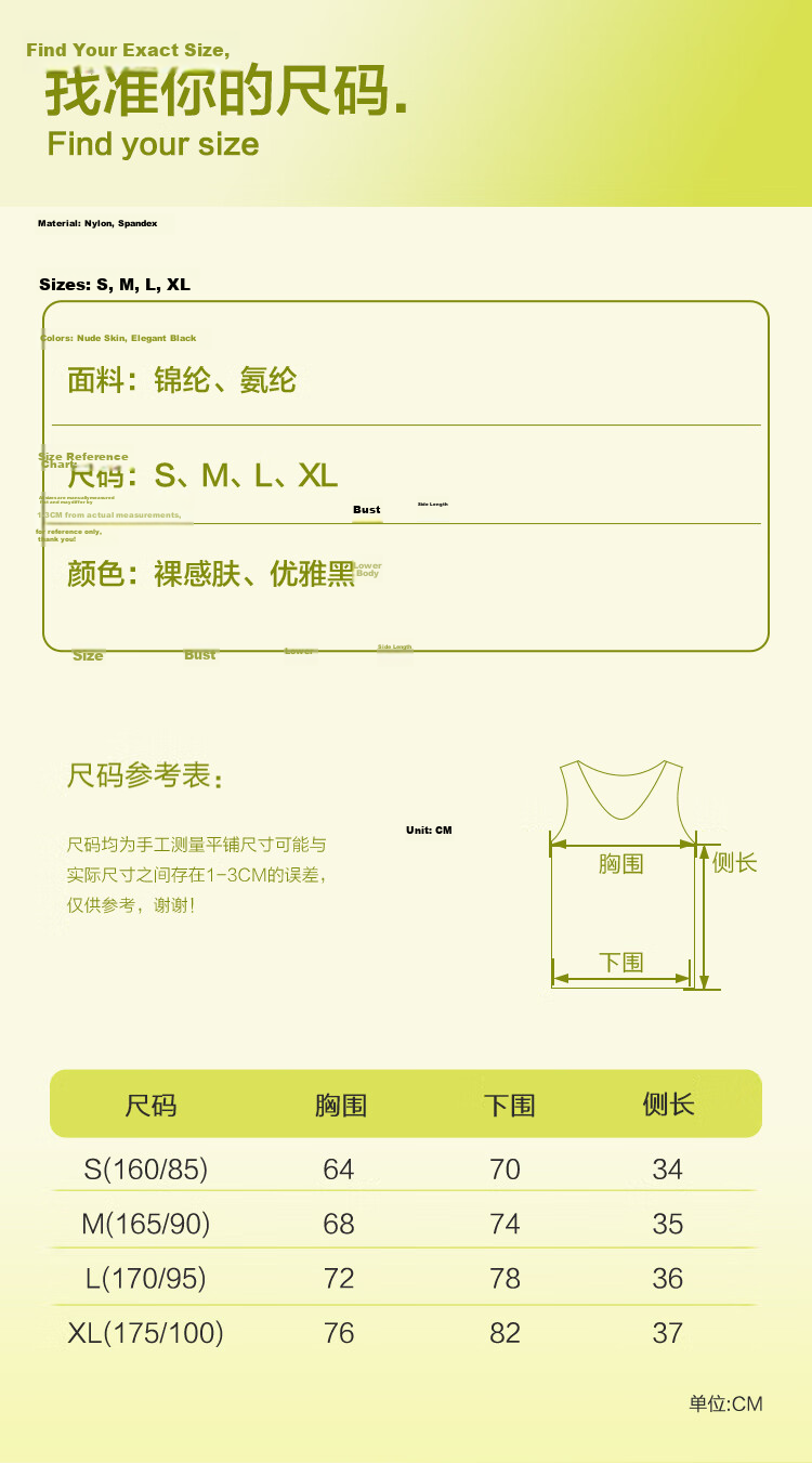 Hongdou Women's Summer Vest with Chest Pad Ice Silk Seamless U-Neck Base Shirt Cooling Sports Vest E0-06 Nude Skin 175 10