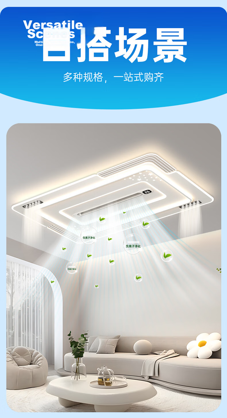 Great Wall LED Bladeless Fan Light Minimalist Ceiling Lamp Integrated Fan for Living Room Bedroom Zhongshan Lighting 2026 Model 22