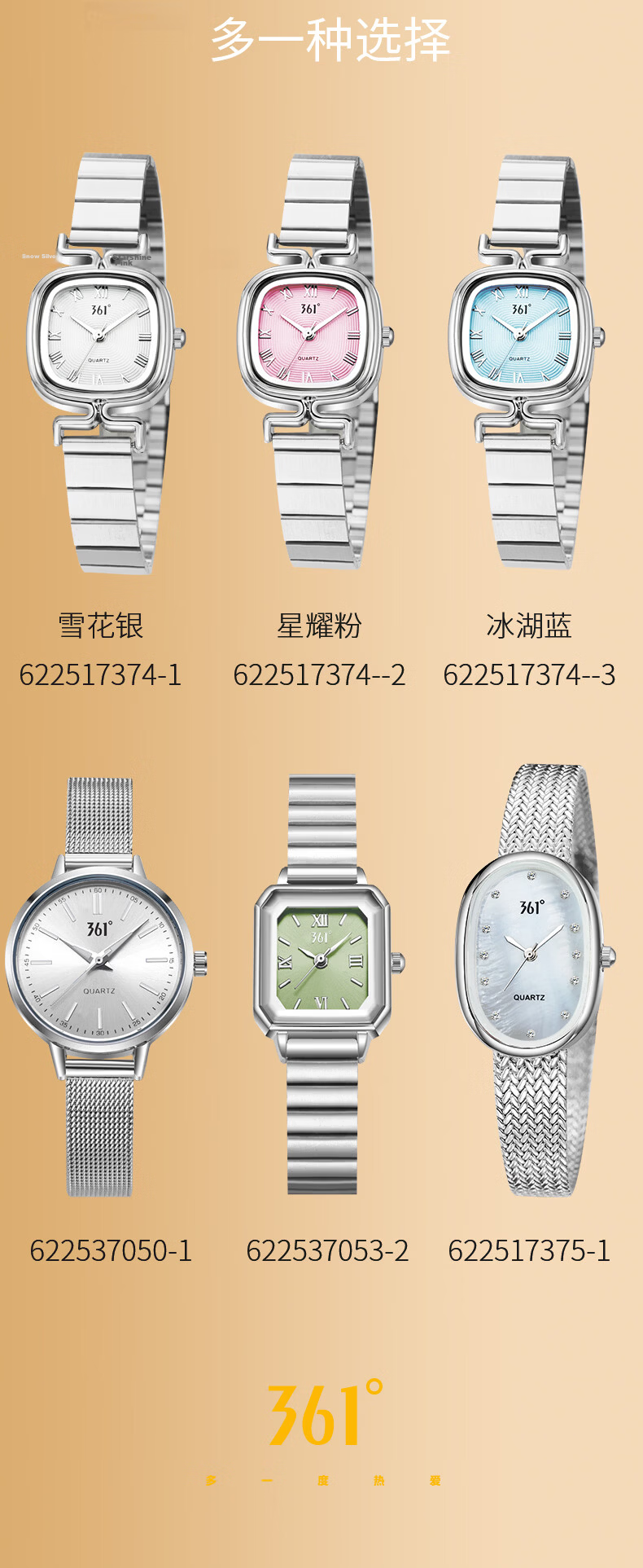 361° Premium Women's Quartz Watch Luxury Elegant Minimalist Small Square Waterproof Quartz Ladies Wristwatch Birthday Gift 4