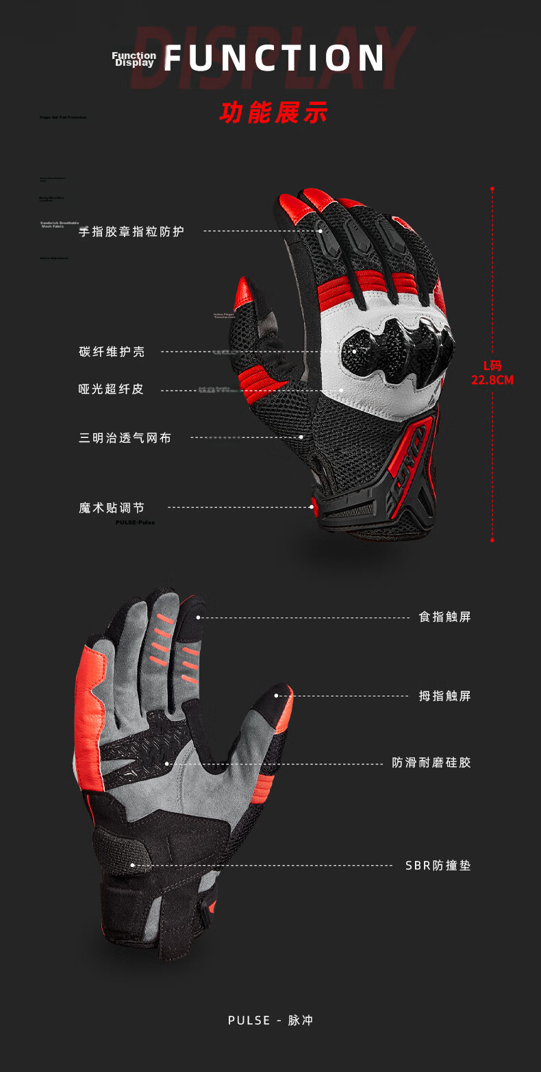 SCOYCO Motorcycle Gloves Summer Anti-Fall Riding Carbon Fiber Full Finger Racing Gloves Breathable Unisex Couple Style 15