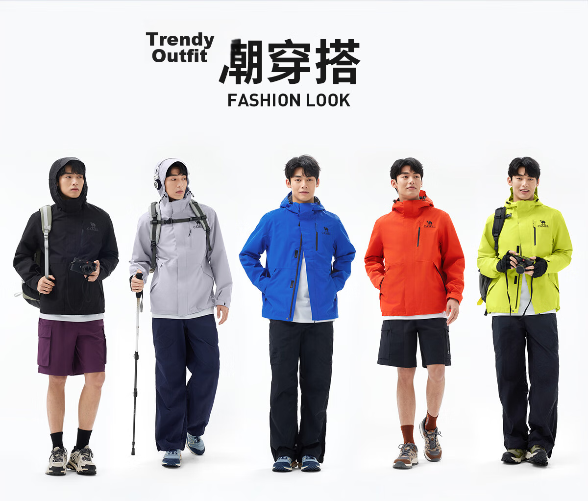 Camel [Wang Junkai Edition] King Kai Armor Single-Layer Windproof Waterproof Lightweight Mountaineering Jacket for Men and Women 13