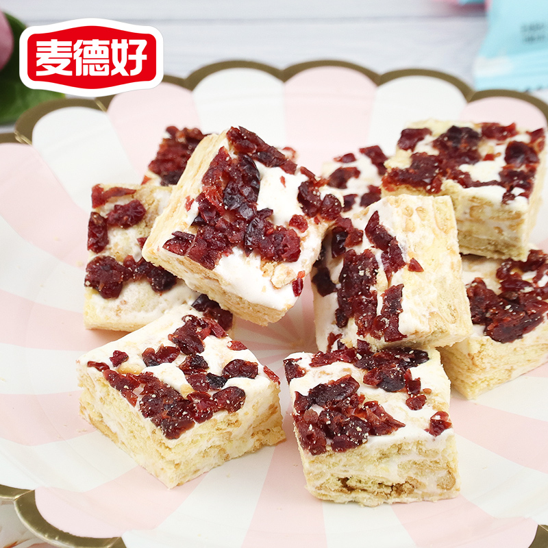 麦德好 果仁雪花酥 蔓越莓味 500g 儿童糖果 办公室下午茶 休闲零食喜糖