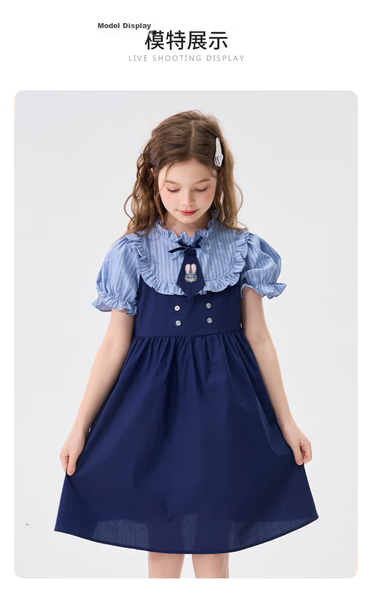 Disney Girls Bunny Police Officer Dress Children's Summer 2026 New Stylish Little Girls Two-Piece Princess Dress 13