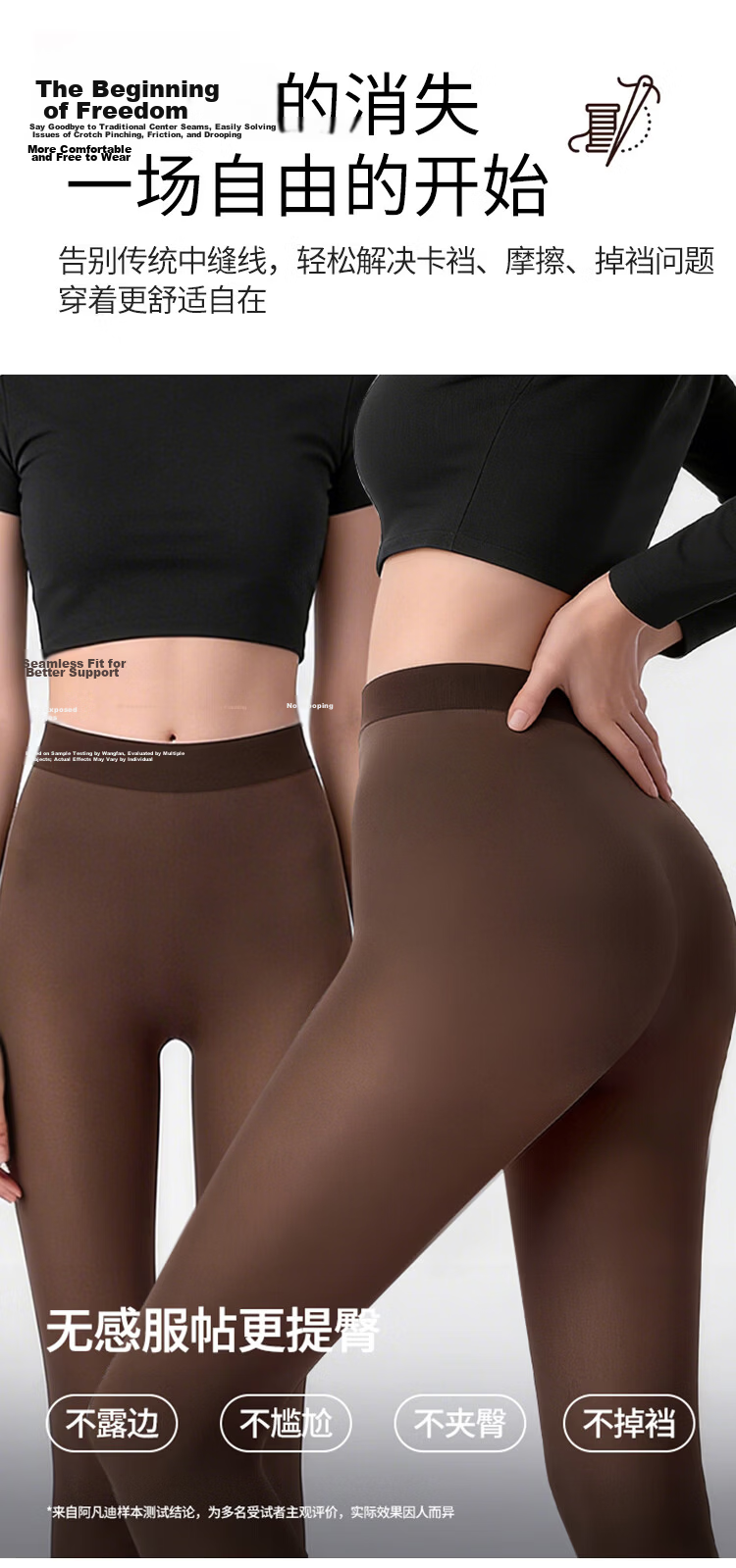 Afandi Natural Beauty Qianjin Women's 180D Warp-Knitted Seamless 900-Needle High-Density Anti-Wrinkle Durable Pantyhose 6