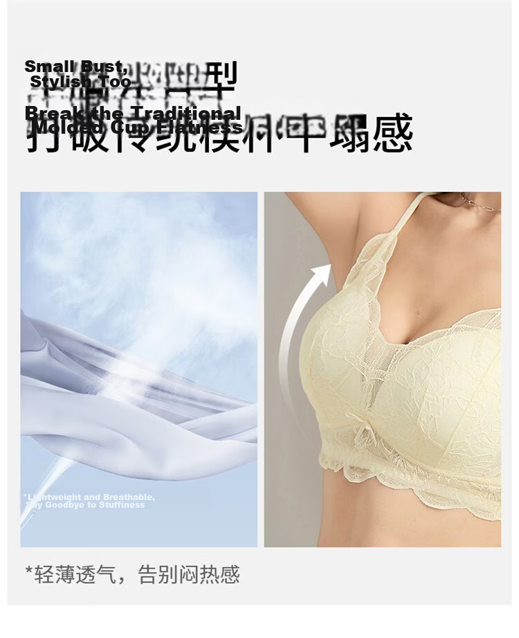 Herbal Original Color [10A Antibacterial] French Lace Women's Summer Ultra-Thin Triangle Cup Pure Desire Wireless Bra 12