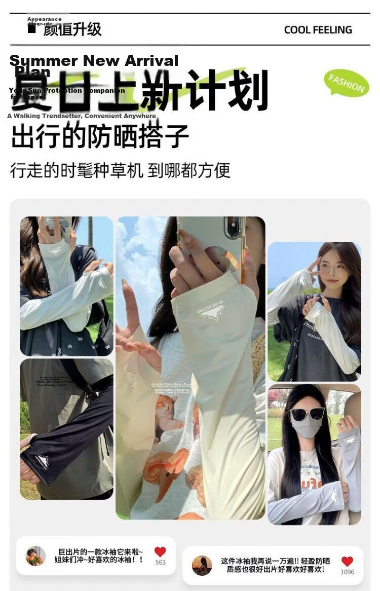 Warrior Summer New Sunscreen Ice Silk UV Protection Sleeves Unisex Outdoor Cycling Breathable Loose Fishing Mountaineering Arm Sleeves 2
