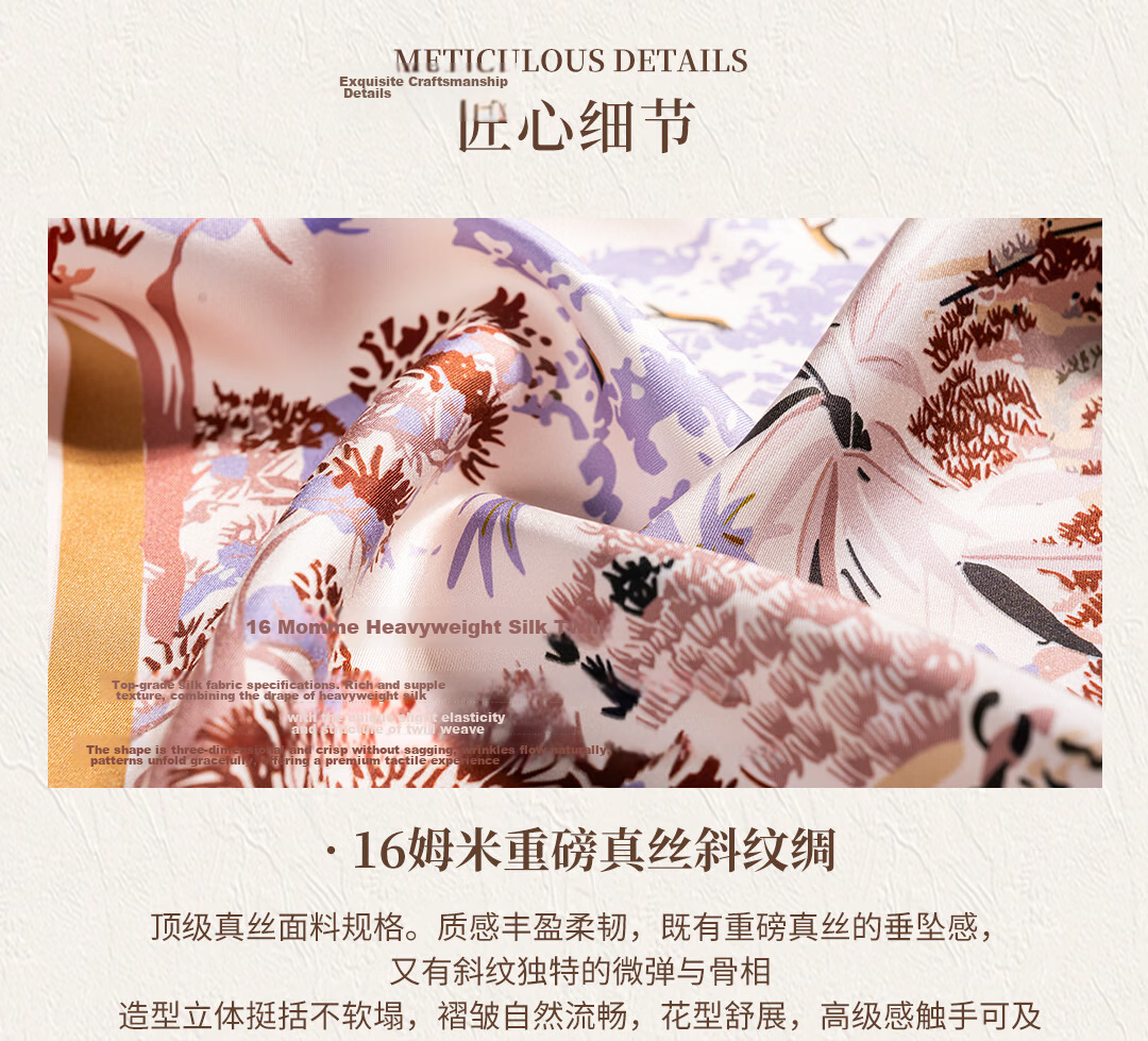 Shanghai Story [Counter Same Style] 100% Mulberry Silk Double-Sided Printed Square Scarf Women's Silk Scarf Gift for Girlfriend 12