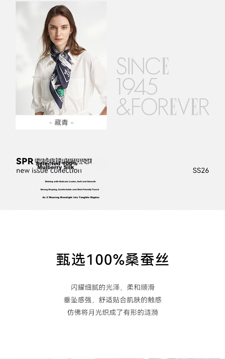 ELLE 100% Mulberry Silk Scarf Women's Summer Fashion Versatile Printed Square Neck Scarf Gift Box Set 4