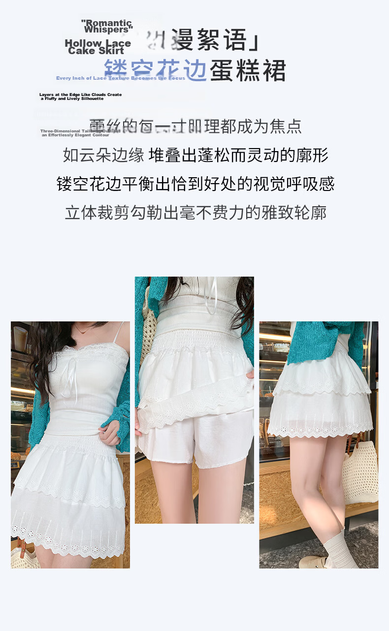 Langsha White Lace High-Waist A-Line Skirt Women Spring Summer Sweet French-Style Short Skirt 2