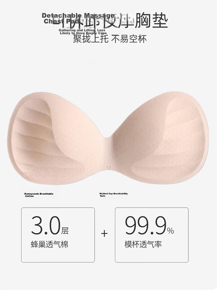 9i9 Strapless Glass Dream Strapless Push-Up Anti-Slip Convertible Seamless Side-Expansion Bra White MS148 6