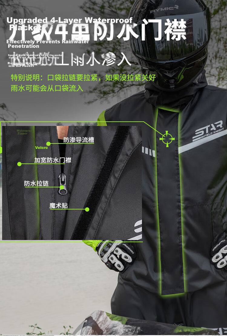Star Knight Electric Motorcycle Raincoat and Rain Pants Separate Set Single Person Mountaineering Outdoor Full Body Heavy Rainproof Black XL Size 5