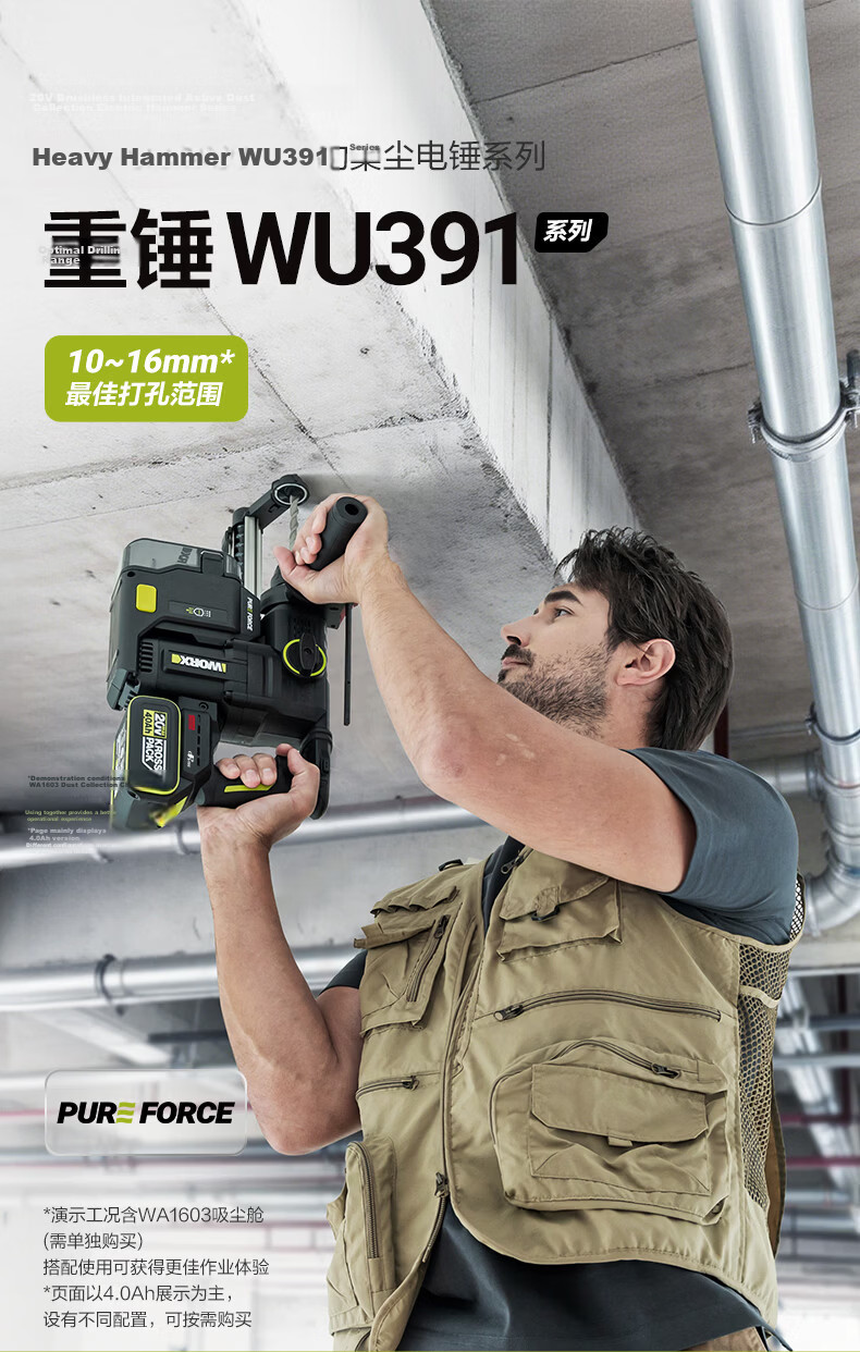 WORX 20V Cordless Lithium Battery Hammer Drill WU391.9 (Bare Tool) Rechargeable Impact Drill Concrete Electric Tool 2