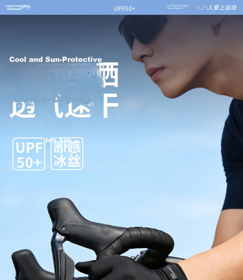 RED DRAGONFLY Summer Thin Sunscreen Gloves for Women, Fingerless Touchscreen Ice Silk Gloves for Driving and Cycling, Anti-Slip, UV Protection, Men’s 1