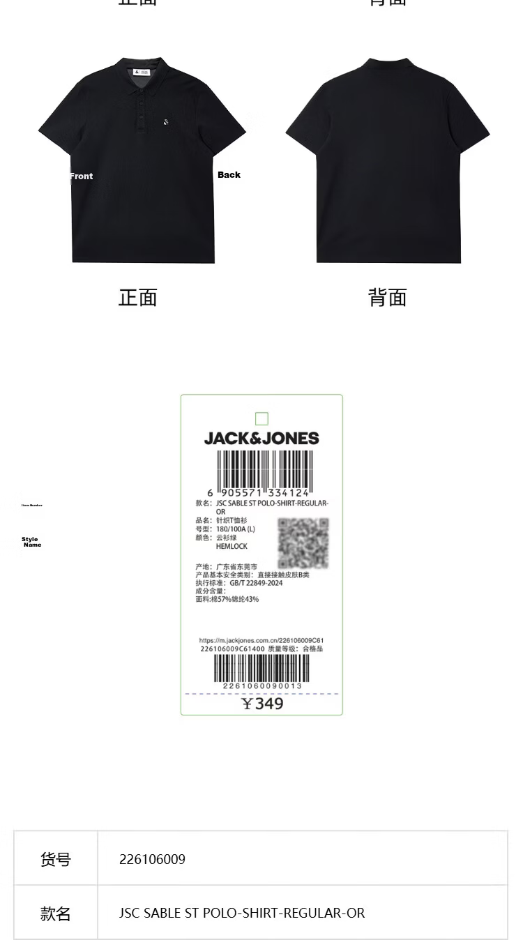 JACK&JONES Men's Spring Cooling Polo Shirt 3D Gradient Color Regular Collar Short Sleeve T-Shirt 226106009 16