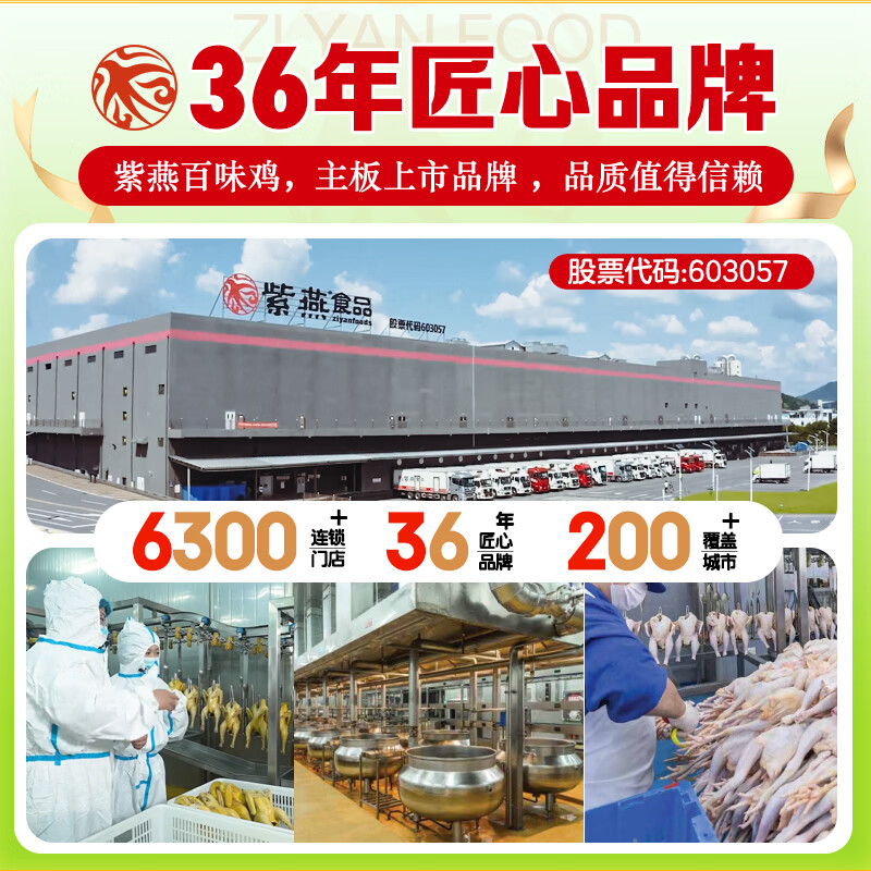 紫燕百味鸡爽辣鸭掌无骨脱骨鸭爪子卤味熟食露营休闲解馋零食包开袋即食125g