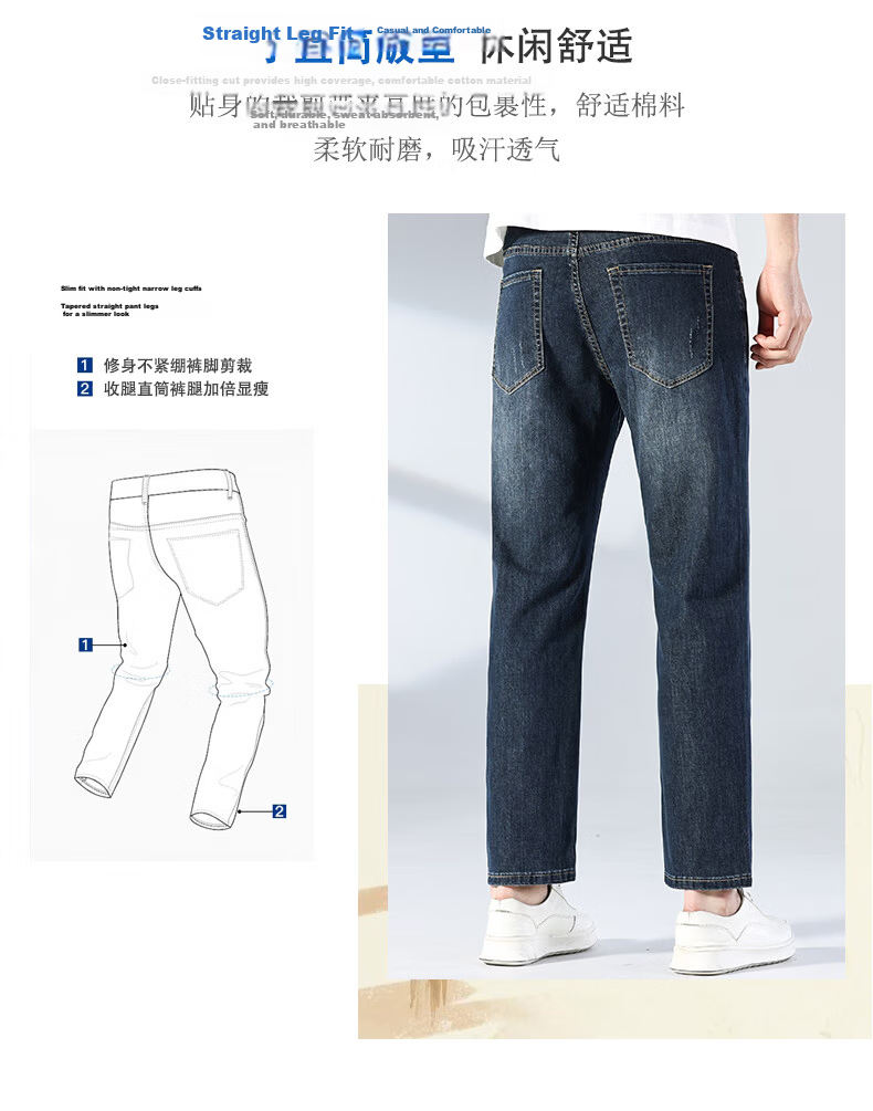 Zengzhi Men's Stretch Denim Pants 9/10 Length Simple Stylish Straight Leg Blue Size 28 4