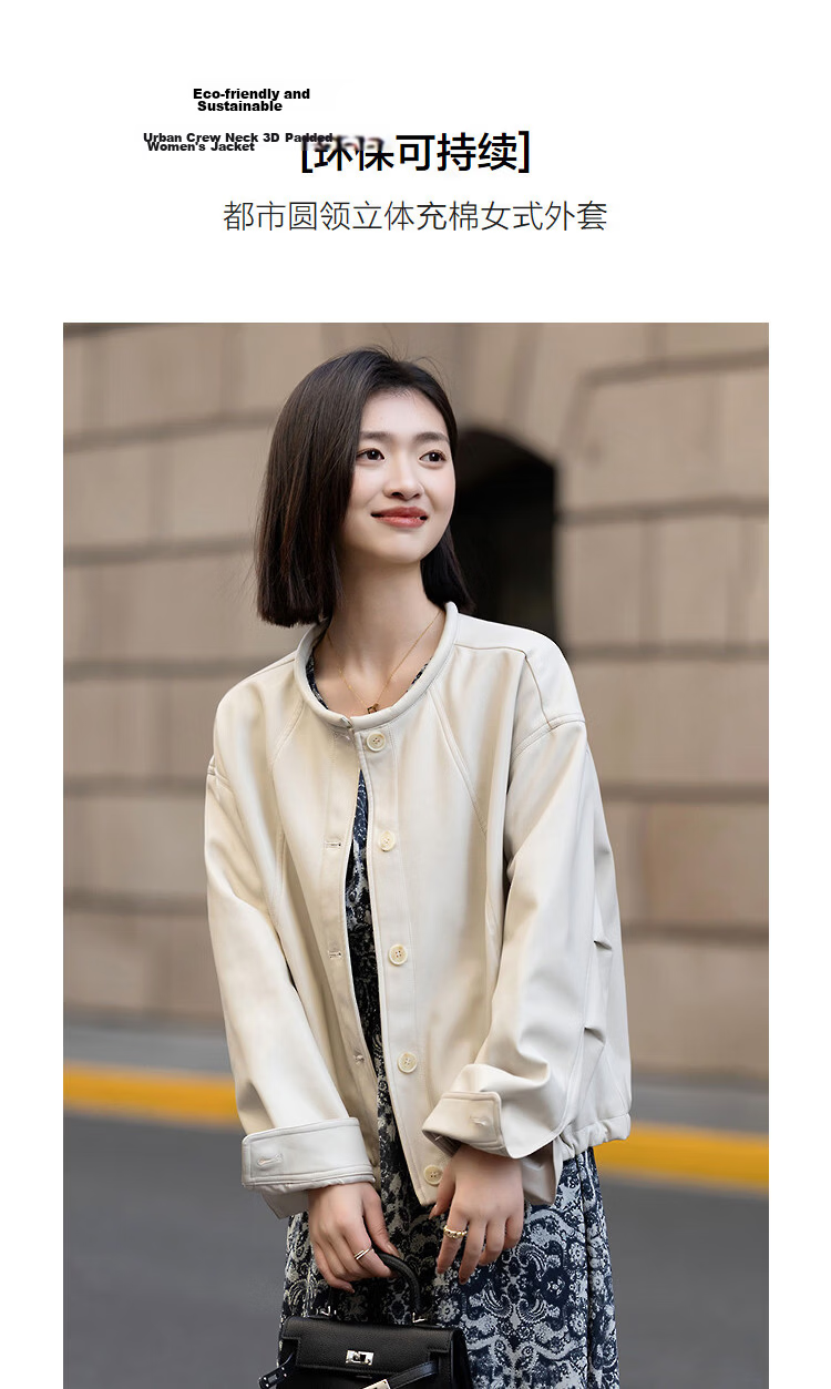 Demana [Eco-friendly PU] Spring Urban Round Neck Structured Quilted Decorative Women's Jacket 5