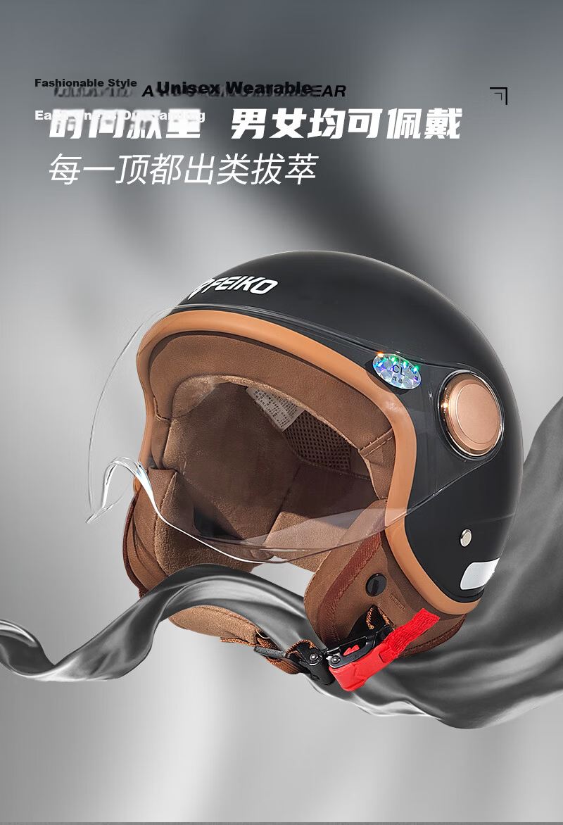 FEIKO Flying Cool Helmet 3C Certified New National Standard Electric Vehicle Four-Season Helmet Sun Protection Breathable Half Helmet Safety Cap for Men and Women Black 3