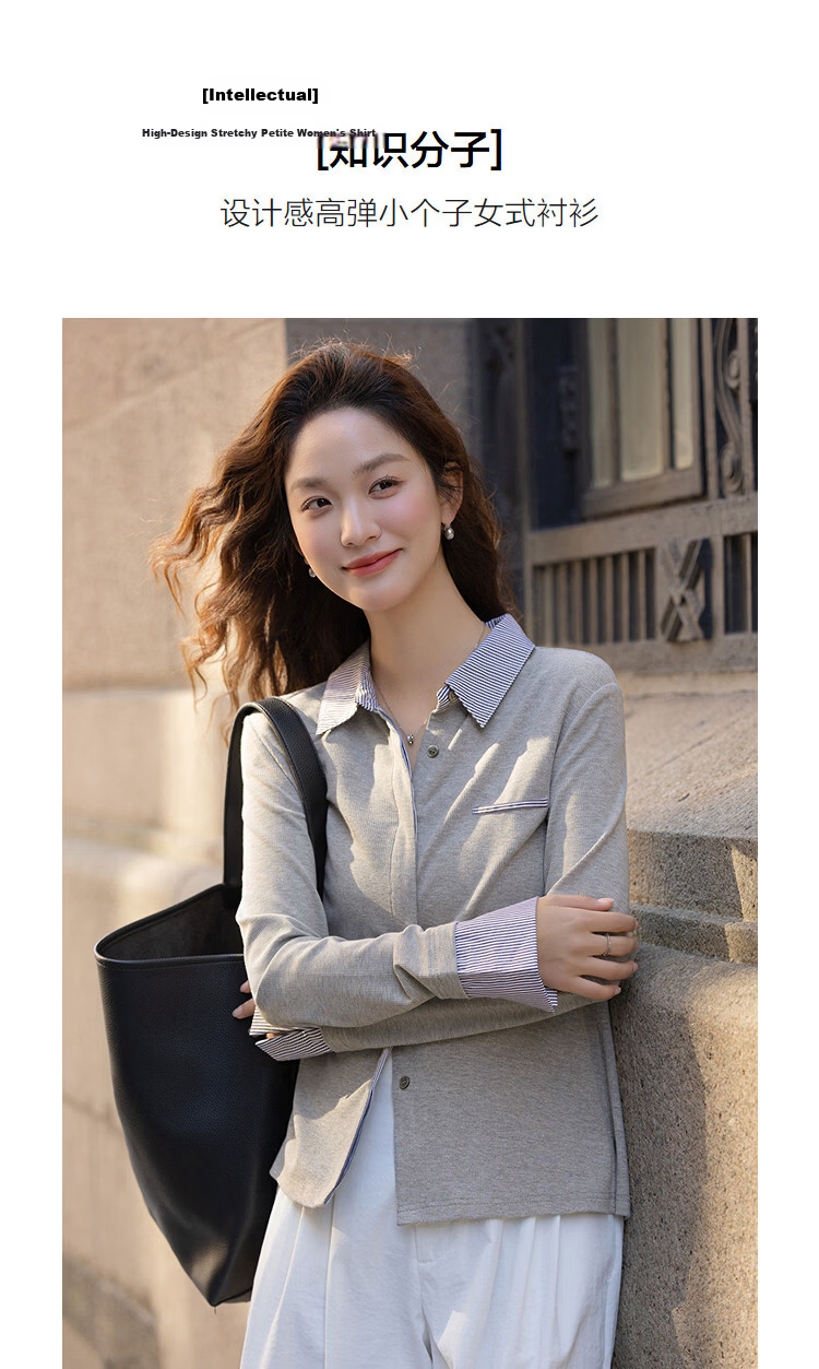 Demana Intellectual Spring Colorblock Spliced Lapel Fake Pocket High Elastic Petite Women's Shirt 5