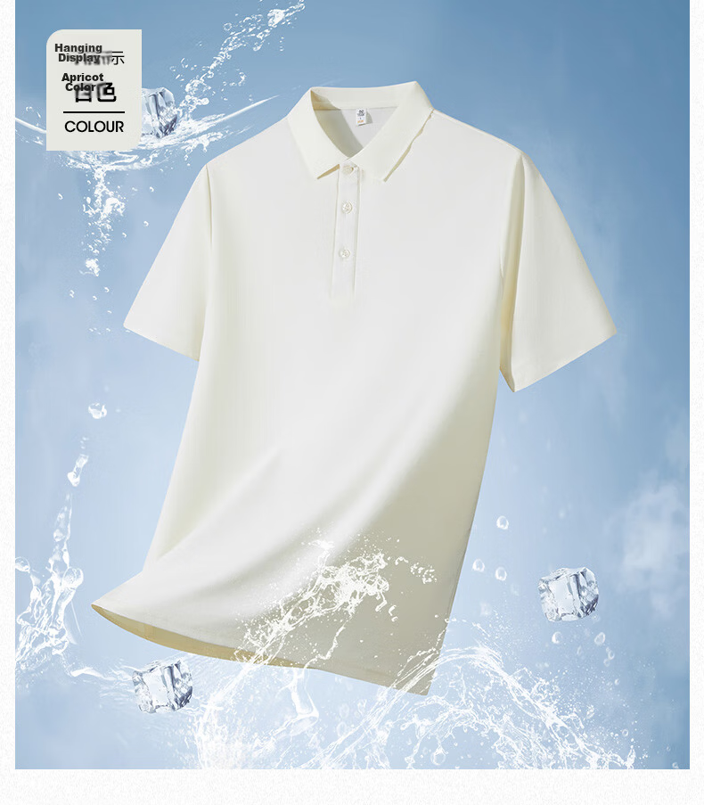Baleno S&K Men's Short Sleeve Polo Shirt Casual Summer Loose Breathable Business Commuter T-Shirt 17