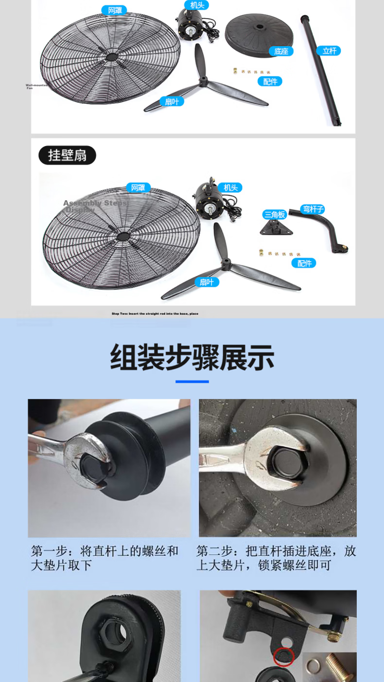 Jucheng High-Power Industrial Floor Fan 18-inch Desktop and Pedestal Commercial Strong Electric Fan 53.5x18x52cm 17