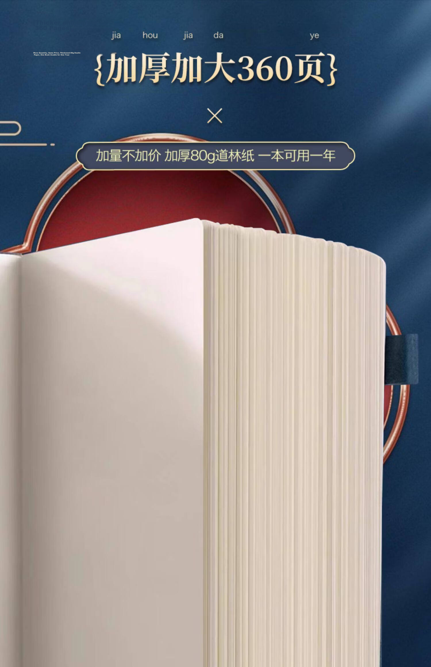 Rouwen New Stylish Notebook Stationery High-Value Guochao Palace Museum Cultural Business Thickened A4 Meeting Notes B5 Extra Thick Skin-Texture Leather Office Supplies Customizable 5