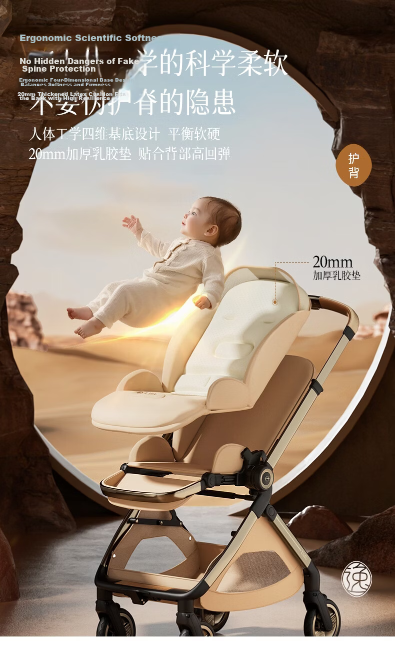Elittile Baby Stroller 0-3 Years Foldable Reclining Shock Absorption High Landscape EMU Pro Max Golden Amber 24