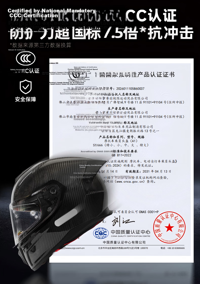 SCOYCO Motorcycle Helmet Carbon Fiber Lightweight Breathable Comfortable Four-Season Commuter Unisex 3C Certified 8