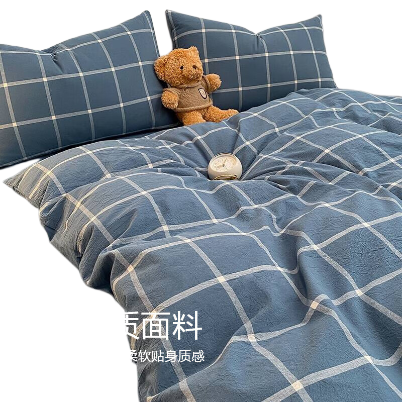 Nanjiren Skin-Friendly Duvet Cover Single Piece, Single Bed College Dormitory Washable Brushed Quilt Cover Bed Sheet, 150*200cm