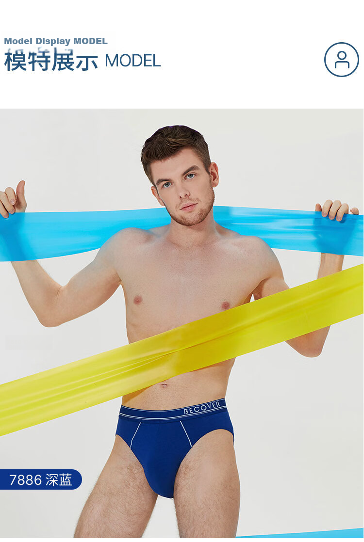 Schiesser Men's Briefs Combed Cotton Becover Series Breathable Mid-Rise Solid Color 2-Pack 8