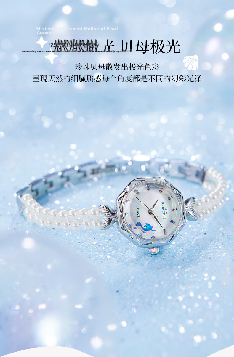 Disney Luxury Pearl Women's Watch Gift for Girlfriend and Best Friend Birthday Elegant and Sophisticated 7