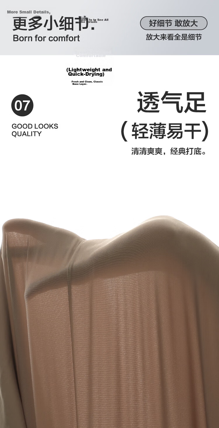 Hongdou Women's Seamless Ice Silk Vest Breathable Stretch Simple Versatile Outerwear Tank Top 8