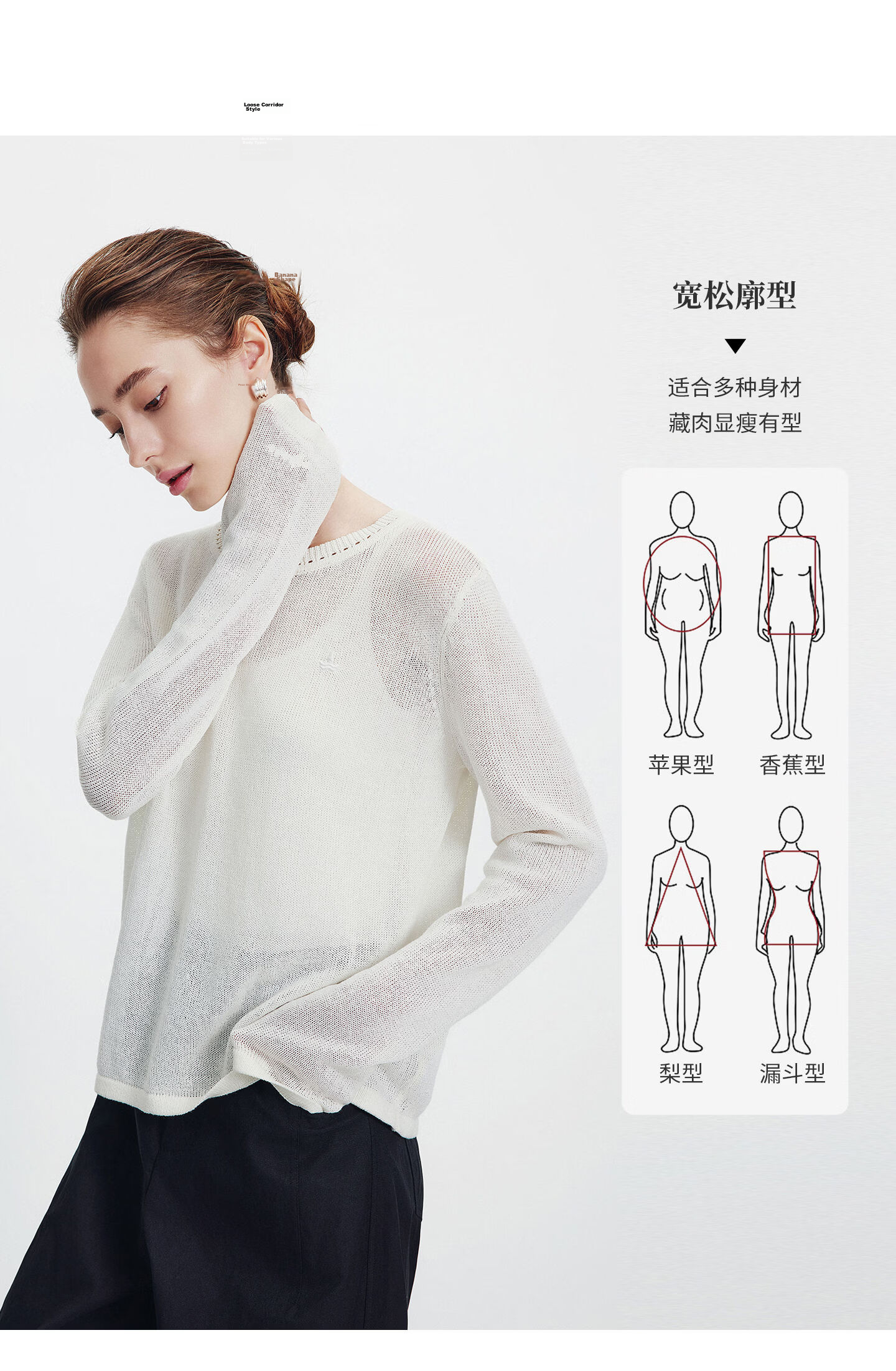 Navigare Fashion Week Same Style Small Sailboat 26 New Women's Lightweight Knit Round Neck Hollow Out Sweater Top 2314006501 19