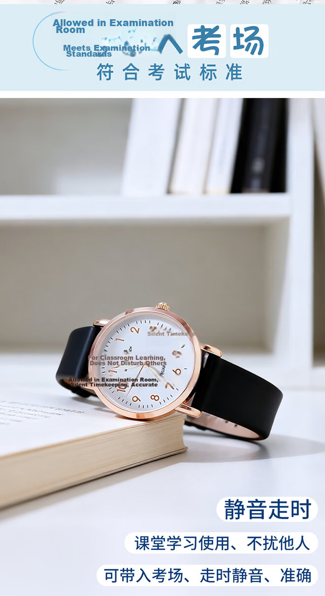 Light Shadow Moment Exam Watch for Women Students High School Children Luminous Mechanical Quartz Silent Time-Only Watch for Men 3