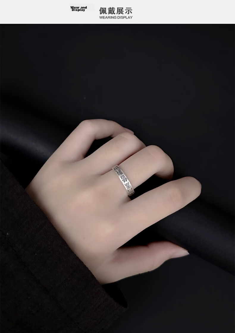 Longhushan Silver Ring Men's Nine-Character Mantra Adjustable Open Ring Protective Index Finger Ring Birthday Gift for Men 10