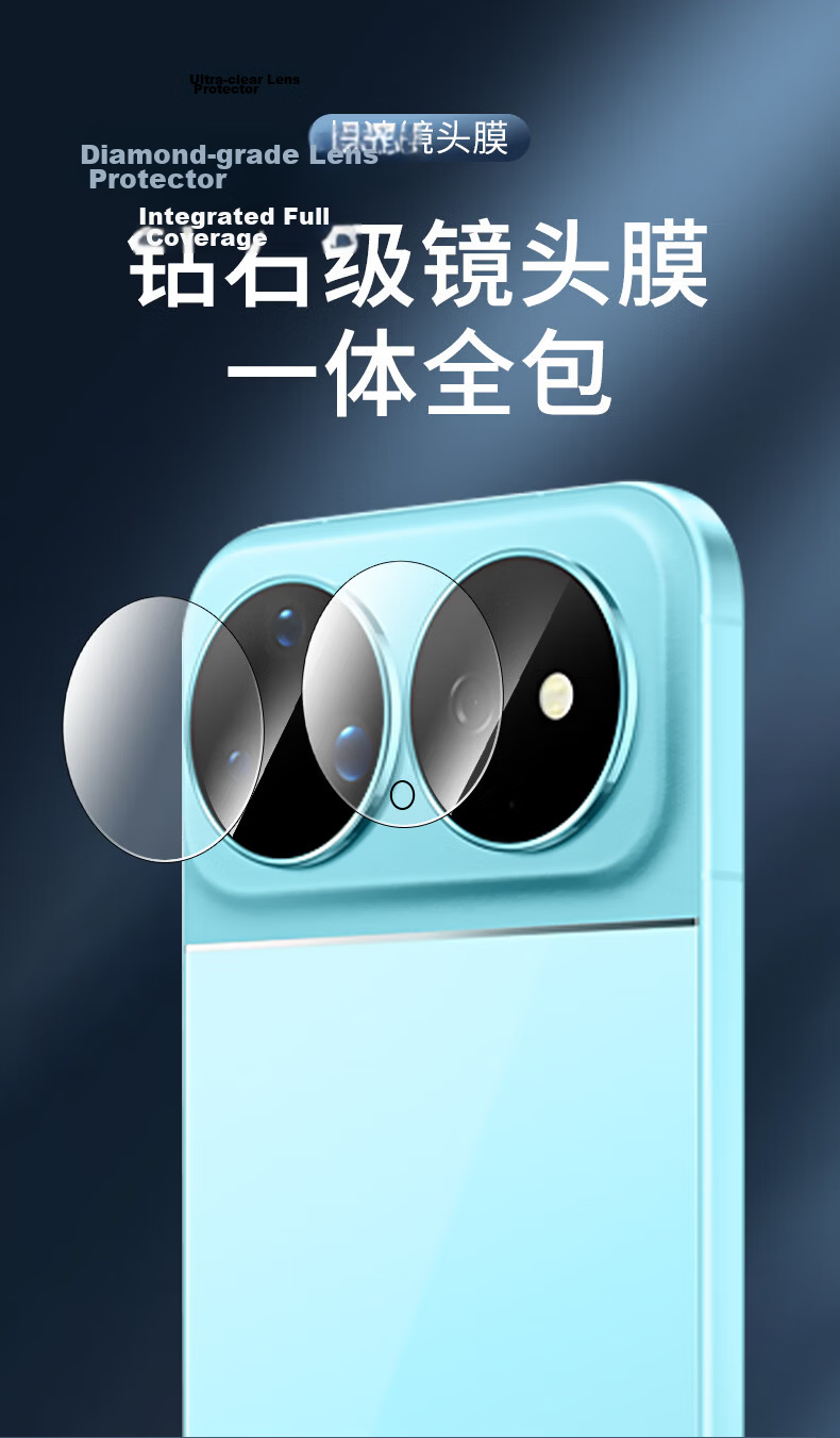 Fly Planet [2-Pack Instant Stick] Huawei Nova16 Ultra Lens Protector Huawei Nova16 Ultra Rear Camera Lens Protective Film Ultra Clear Anti-Scratch Tempered Glass Film 1