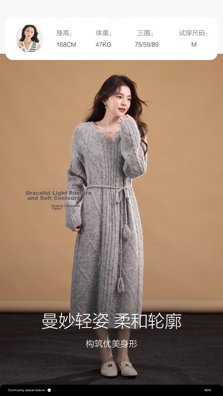 Demana "Lianlian Warm Breeze" Winter Elegant Cable Knit V-Neck Tassel Waist Sheep Wool Women's Dress 8