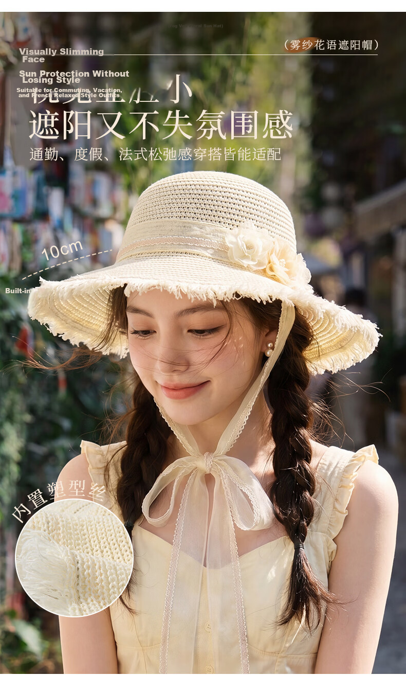 CACUSS Women's Straw Hat Summer Large Brim Straw Woven Hat French Style Face Slimming Sun Hat Beach Sun Hat Summer Floral Brim 3